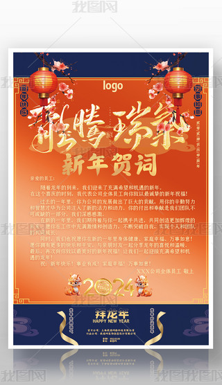 2024R~괺(ji)ףZR~^꺣