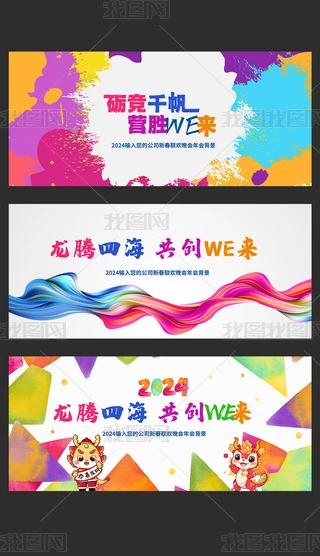 2024(hu)_(ti)W(xu)Уӭ(hu)ɫչ