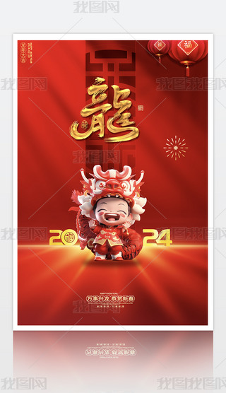  2024  꿨ͨ 