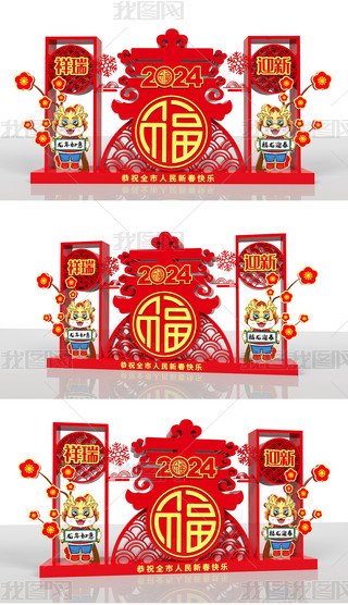 2024ܴ(ji)մ(ji)ՇСƷ