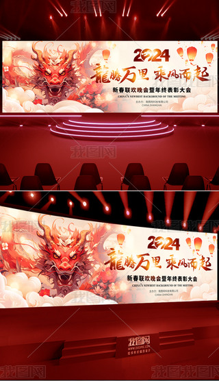2024tɫI(y)_Tt_D