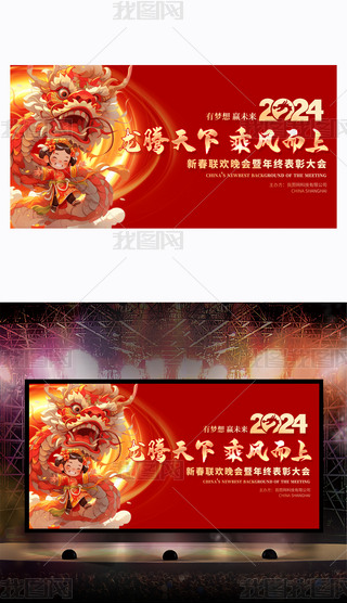 2024tɫI(y)_Tt_D