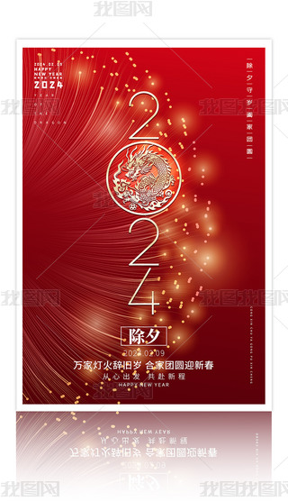 tɫ2024Ϧ(bo)O(sh)Ӌ(j)