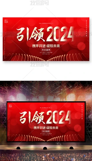 ſI2024_չ