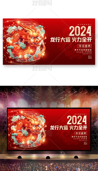 ſ2024˾ʢ_