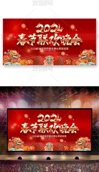 2024괺g_չOӋ