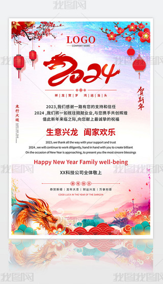 2024Ї(gu)L(fng)괺(ji)ż֪ͨR