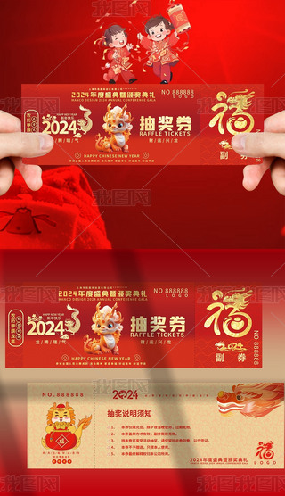 2024괺(ji)(hu)(hu)Ԫ骄(jing)\(yn)ȯ