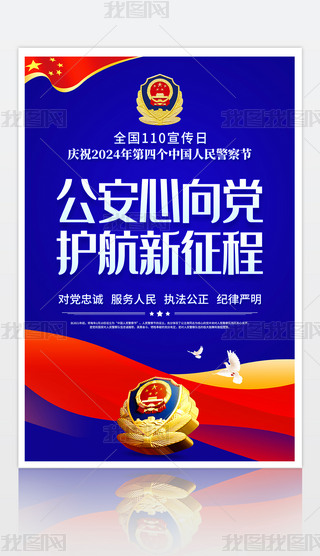 2024Ї񾯲칝110OӋ