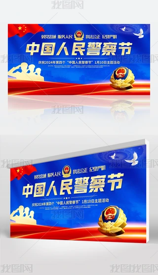 2024Ї(gu)񾯲칝(ji)110ջ(dng)