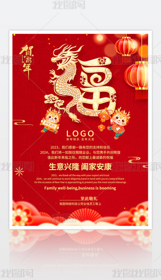 ԭ(chung)ЇL(fng)2024RģO(sh)Ӌ