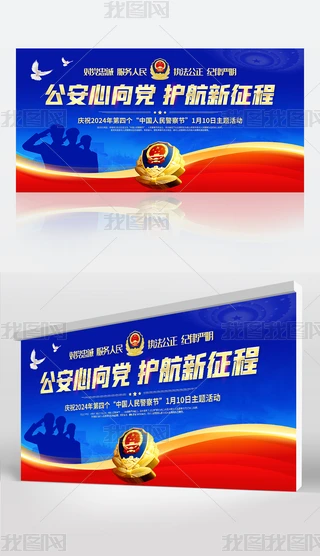 2024110Ї(gu)񾯲칝(ji)չ