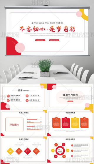 (jin)s²ɫKY(ji)Ӌ(j)PPTģ