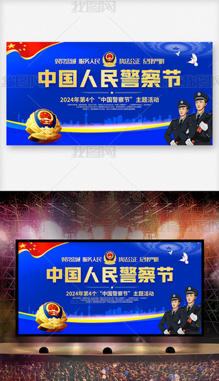 2024Ї(gu)칝(ji)ȫ(gu)110պ(bo)(dng)չ