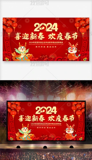 ϲӭ´gȴ2024ӭ