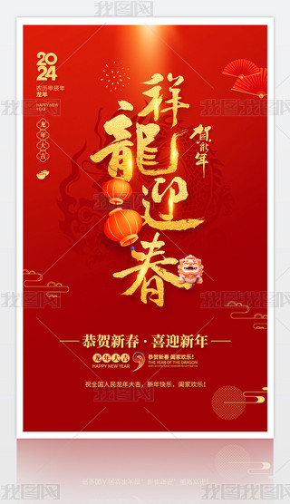 ӭ2024괺R꺣