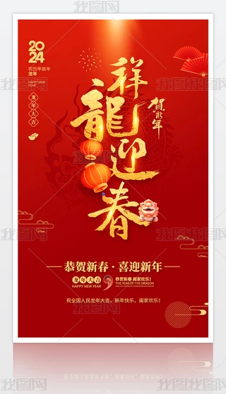 ӭ2024괺R꺣