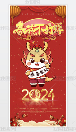2024ϲc