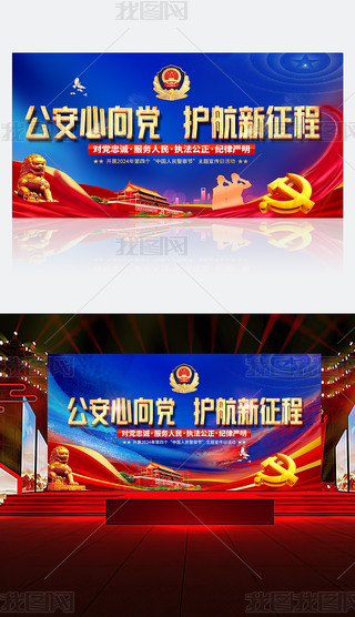2024Ї칝ȫ110պչ