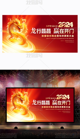 2024tɫI(y)_Tt_D