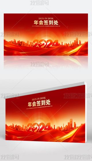 꺞̎A(zhn)2024I(y)_չ