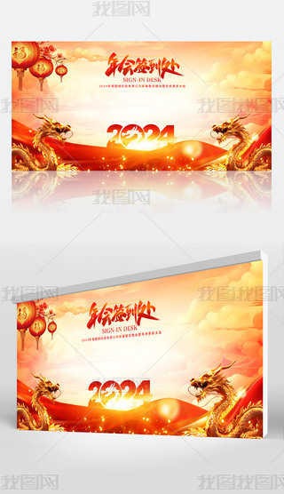 꺞̎A(zhn)2024I(y)_չ
