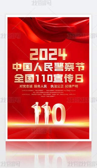 2024ĂЇ칝ȫ110պOӋ