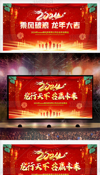 2024Cʢ䴺