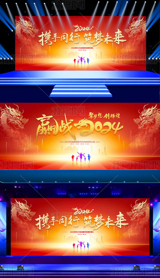 2024չIչ