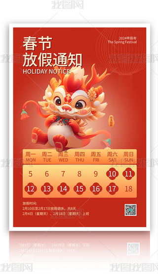 ԭ(chung)(jin)s2024괺(ji)ż֪ͨɫϲc(bo)
