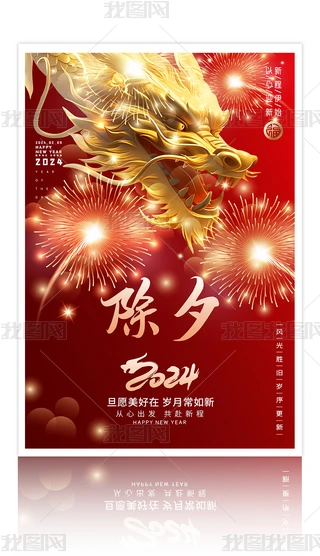 ſ2024ϦOӋ