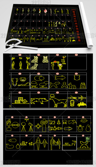 W(wng)trb[CADD