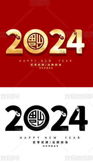 ЇL(fng)2024꼪ˇg(sh)⓸ԪO(sh)Ӌ