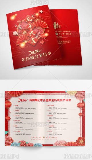 2024I(y)(ji)Ŀ괺(ji)Ԫ(ji)Ŀ