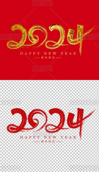 2024ˇg(sh)2024
