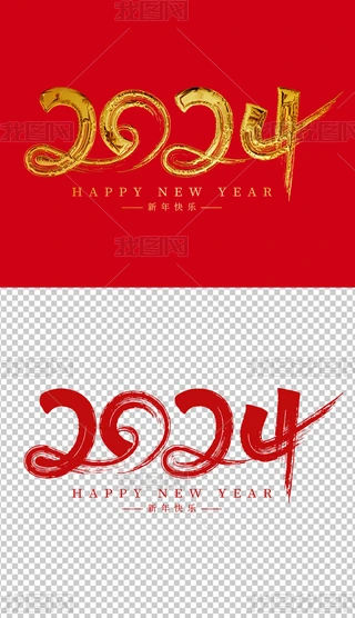 2024ˇg(sh)2024