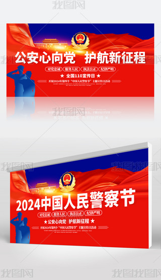 2024Ă(g)Ї칝(ji)ȫ110ջ(dng)չ