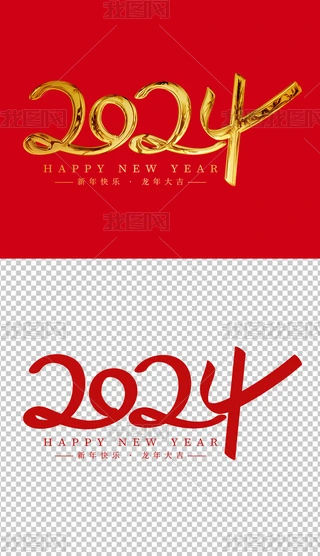 2024ˇg(sh)2024w