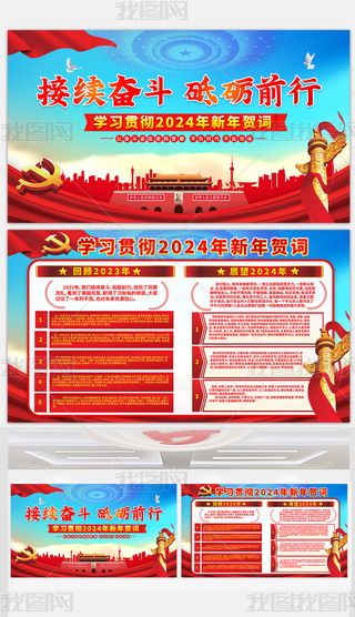 2024R~hչ