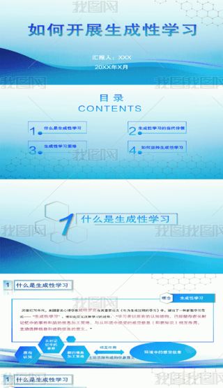 ԌW(xu)(x)