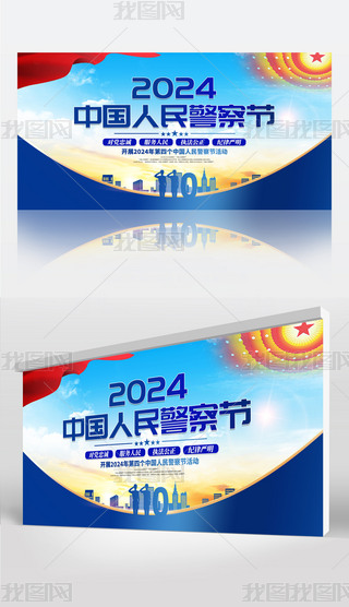 2024Ї񾯲칝չOӋ