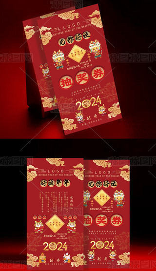 2024괺(ji)Ԫ骄(jing)\(yn)ȯ