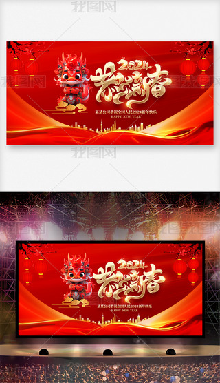 R´2024Ԫ괺(ji)չ屳O(sh)Ӌ(j)