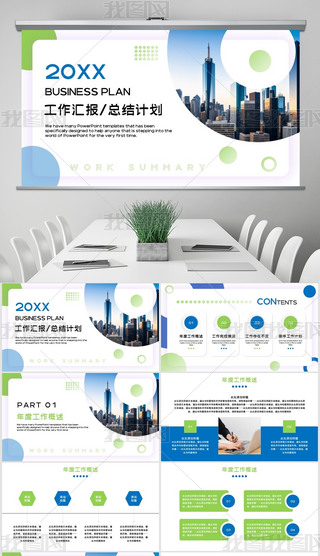 sY(ji)KY(ji)Ӌ(j)pptģ