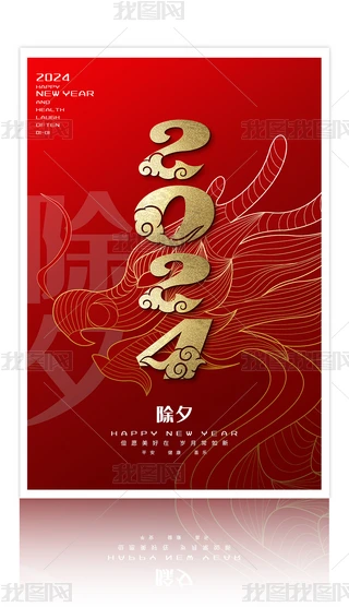 2024Ϧ꺣