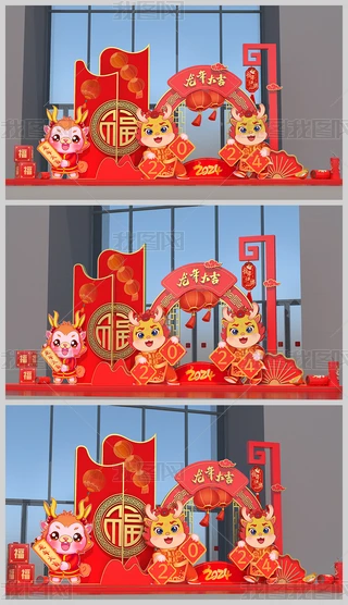 2024ꐺӰb