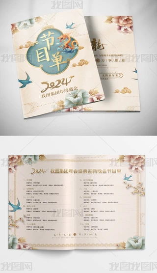 2024(ji)Ŀ괺(ji)(ji)Ŀ