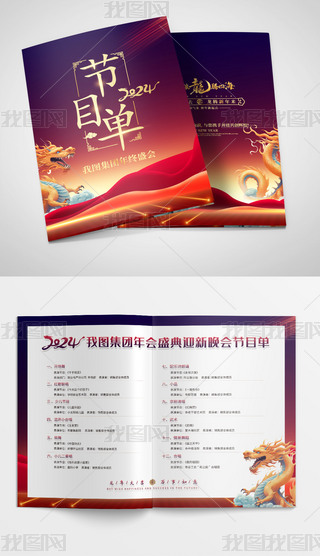 2024I(y)(hu)(ji)Ŀ괺(ji)Ԫ(hu)(ji)Ŀ
