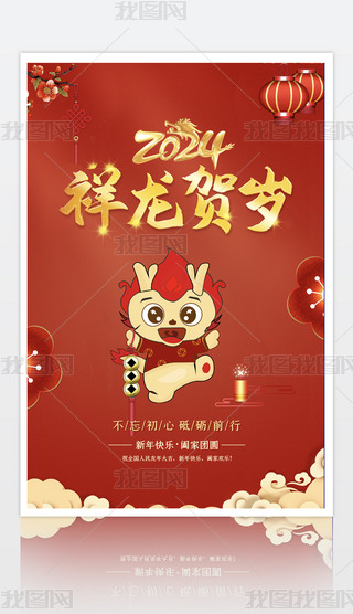 2024tɫRqD