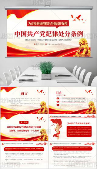 2024Їa(chn)ho(j)̎֗lW(xu)(x)ppt